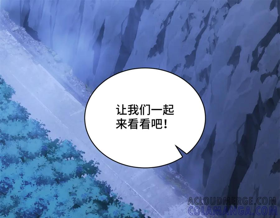 第17话 月夜离别 第121页