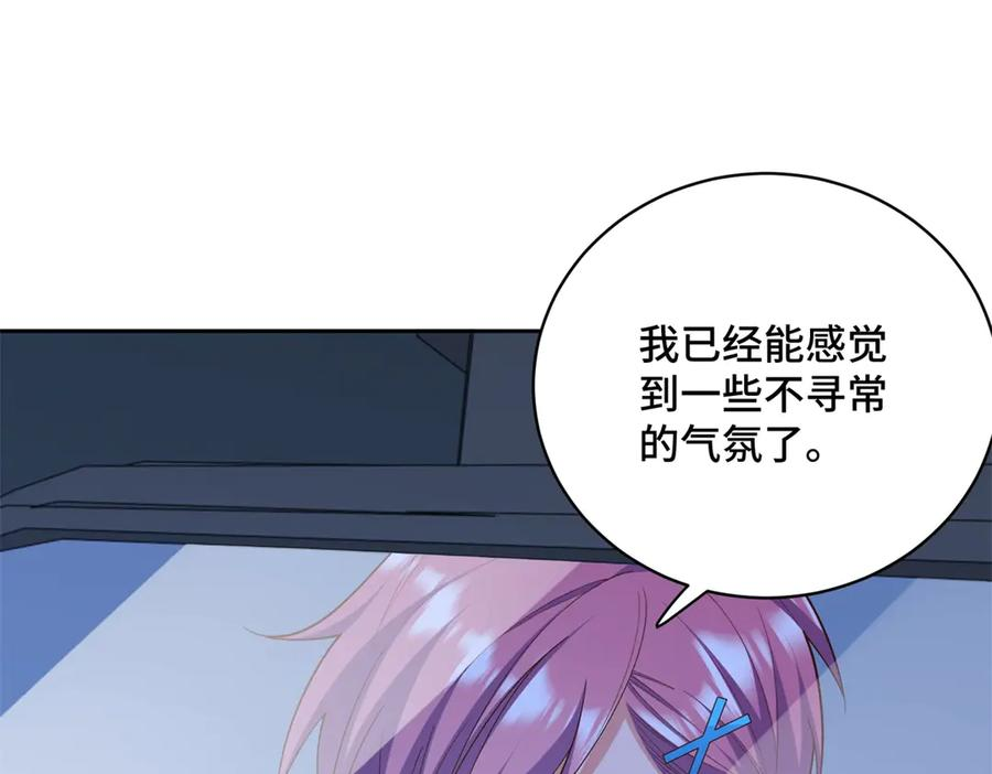 第17话 月夜离别 第126页