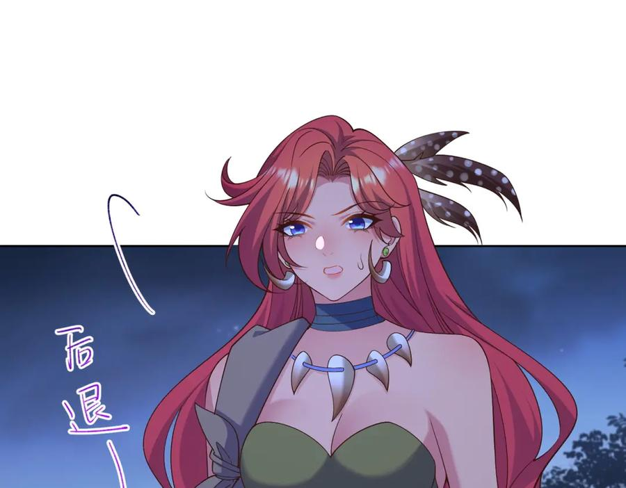 第17话 月夜离别 第134页