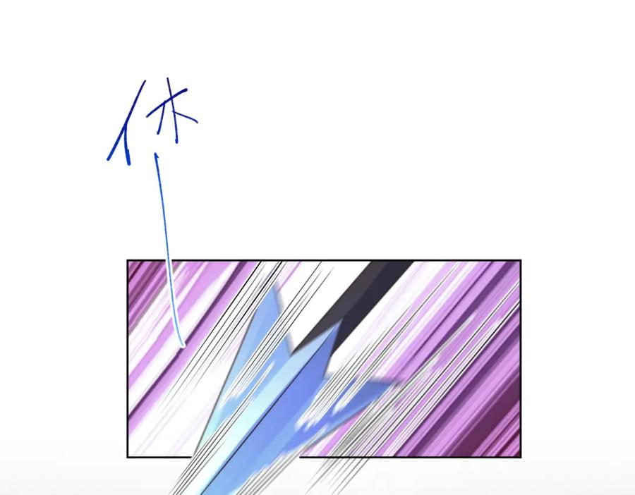 第17话 月夜离别 第143页