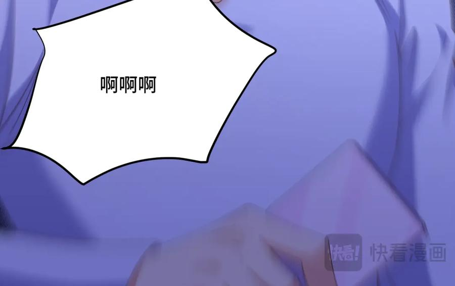 第17话 月夜离别 第146页
