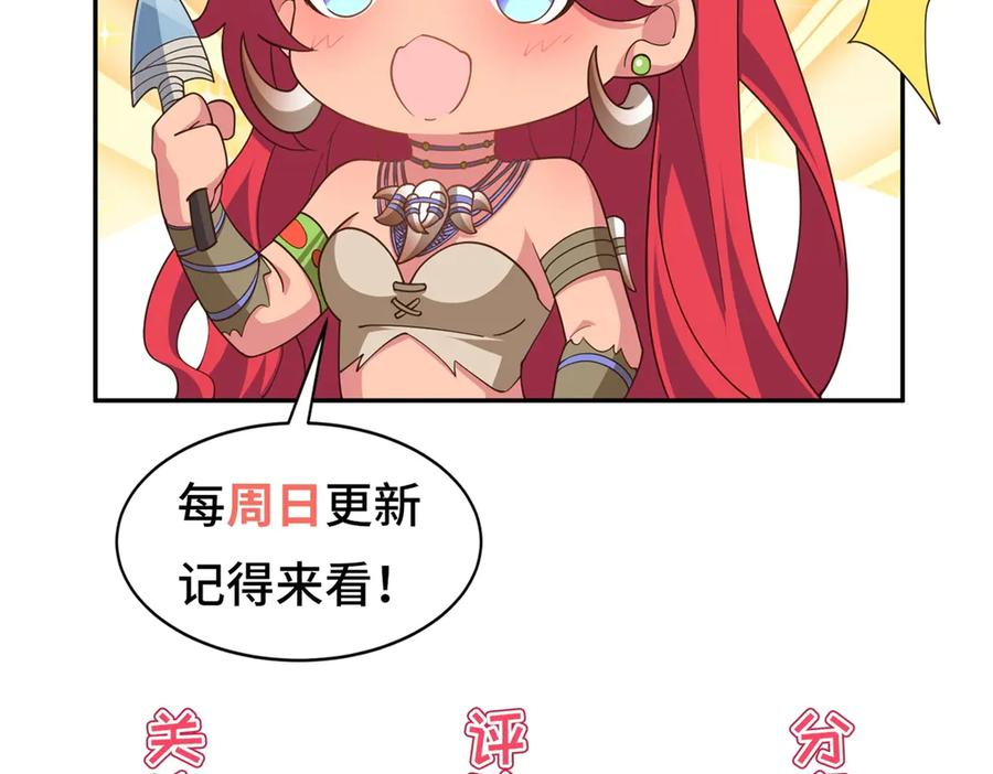 第17话 月夜离别 第148页