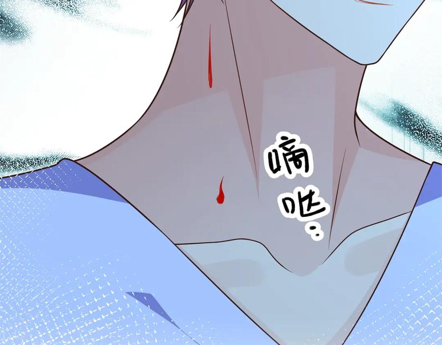 第18话 直播中的原始人 第7页