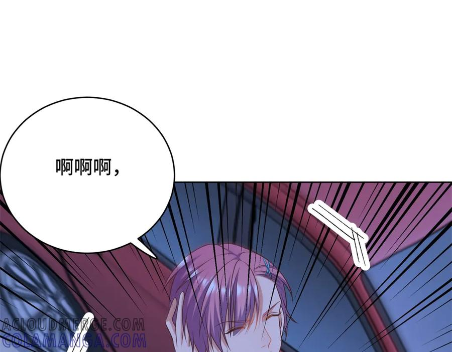 第18话 直播中的原始人 第9页