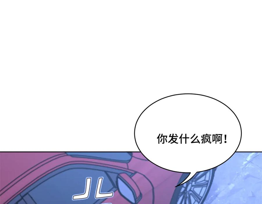 第18话 直播中的原始人 第11页