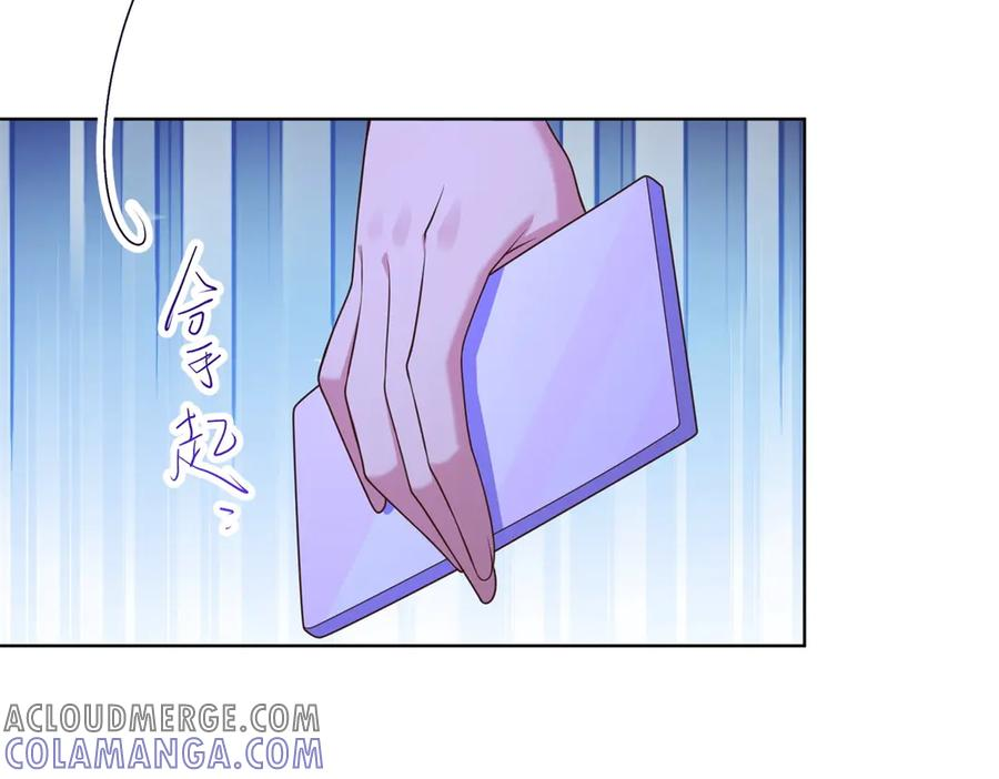 第18话 直播中的原始人 第21页