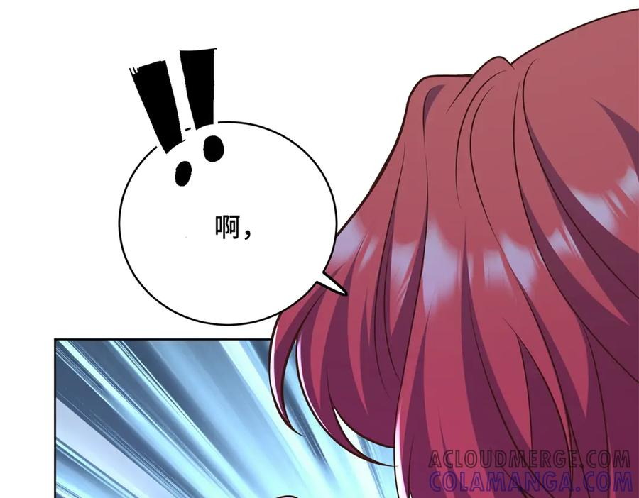 第18话 直播中的原始人 第25页
