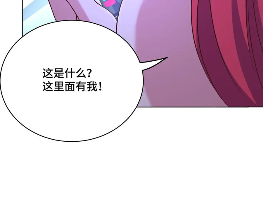 第18话 直播中的原始人 第27页