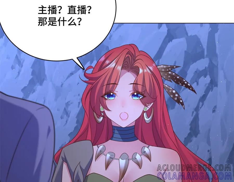 第18话 直播中的原始人 第49页