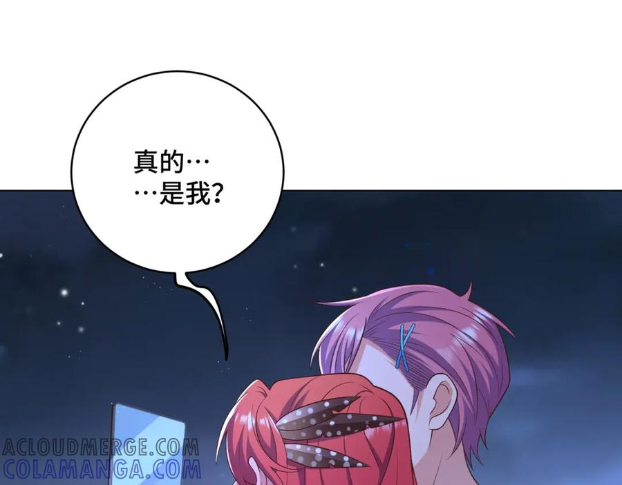 第18话 直播中的原始人 第69页