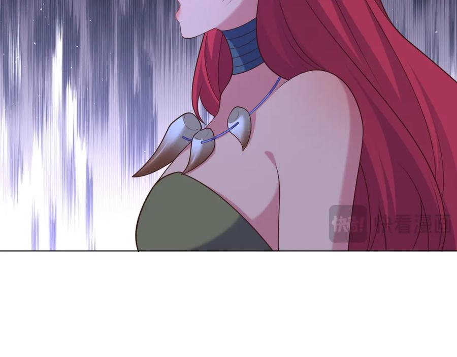 第18话 直播中的原始人 第87页