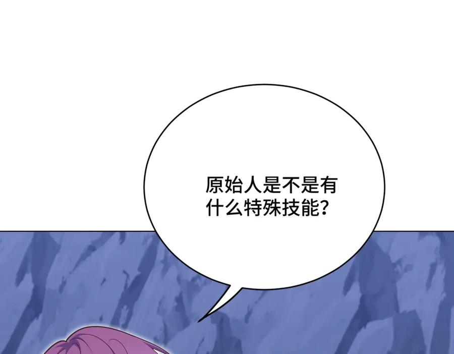 第18话 直播中的原始人 第88页