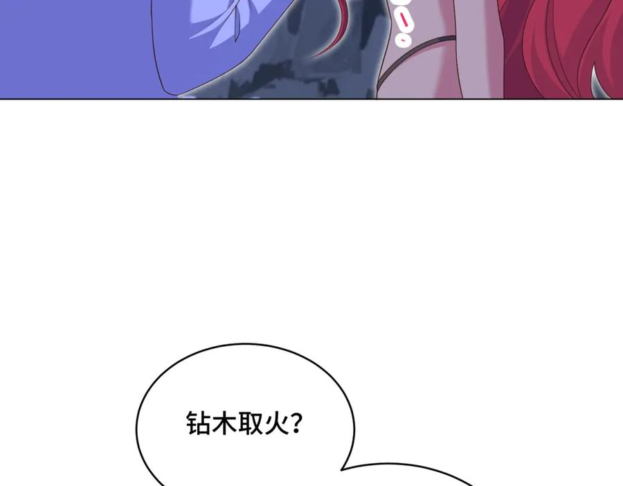 第18话 直播中的原始人 第90页