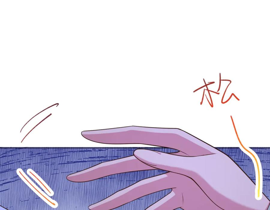 第18话 直播中的原始人 第106页