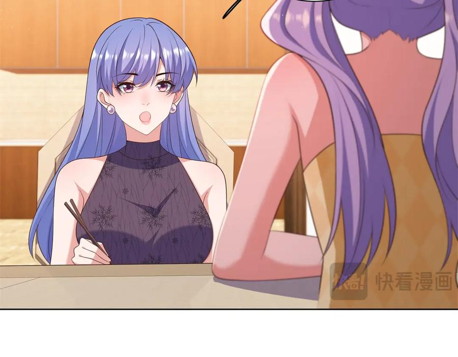 第19话 她怎么会在直播？ 第88页