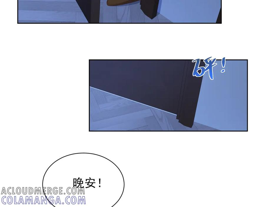 第24话 甜蜜的新开始 第29页