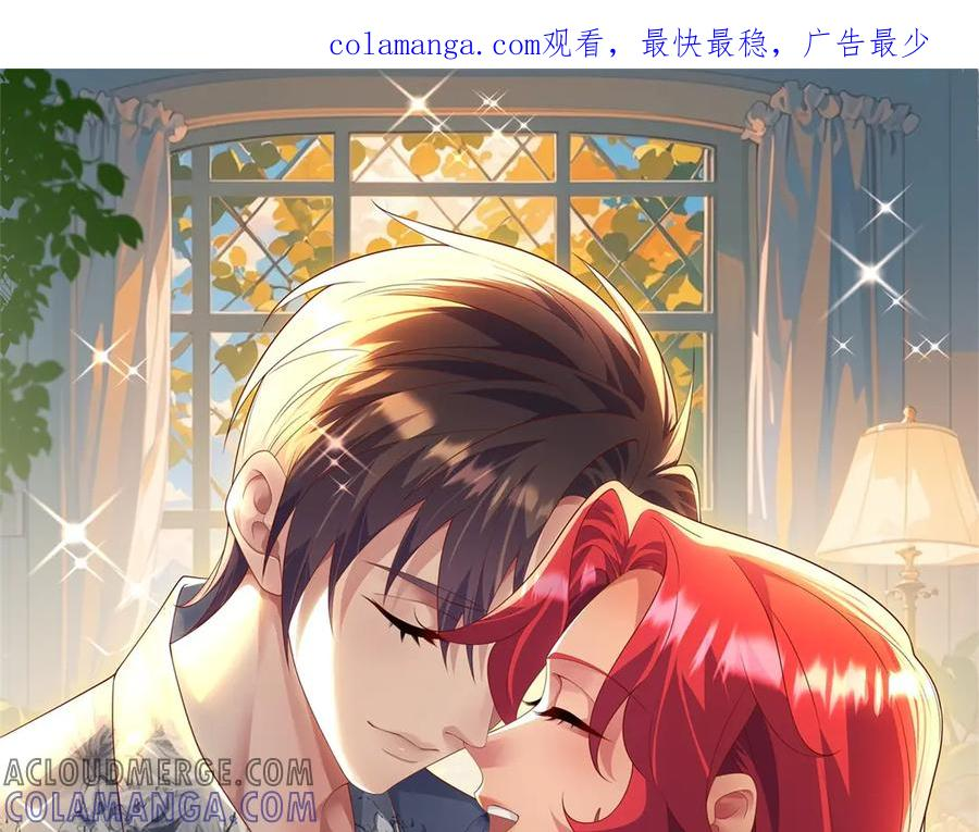 第25话 归心似箭 第1页