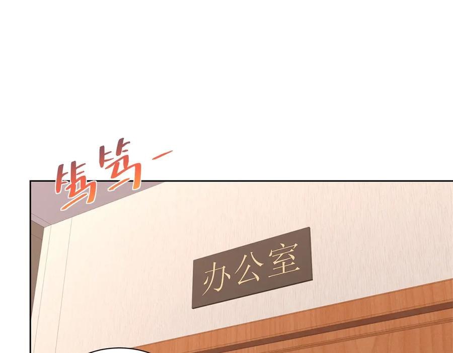 第25话 归心似箭 第4页