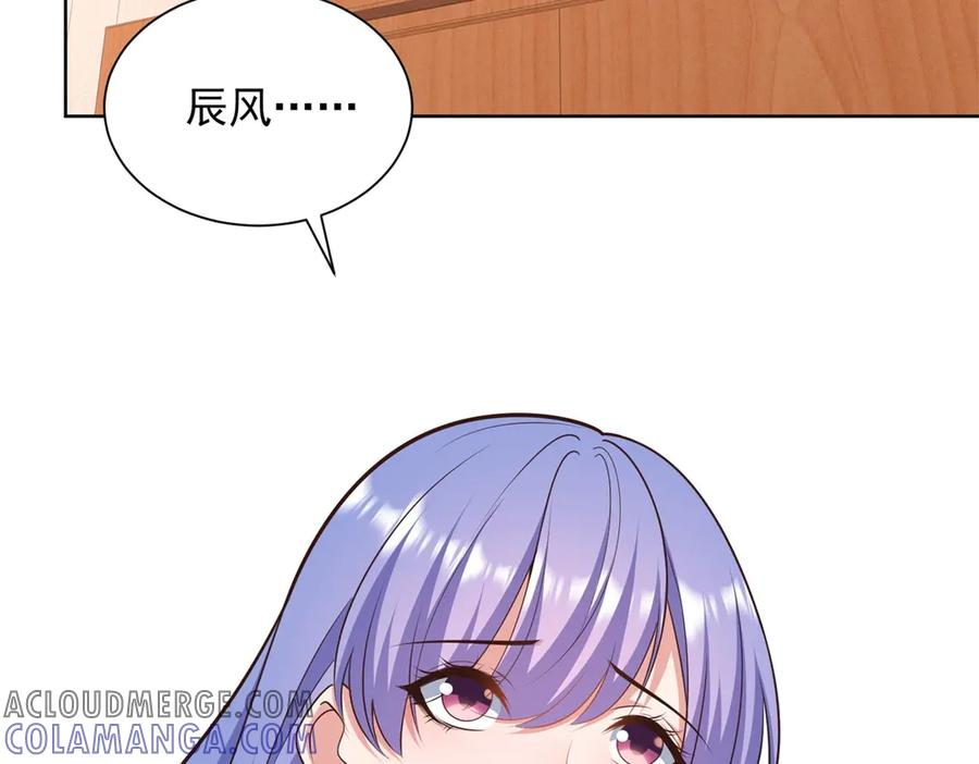 第25话 归心似箭 第5页