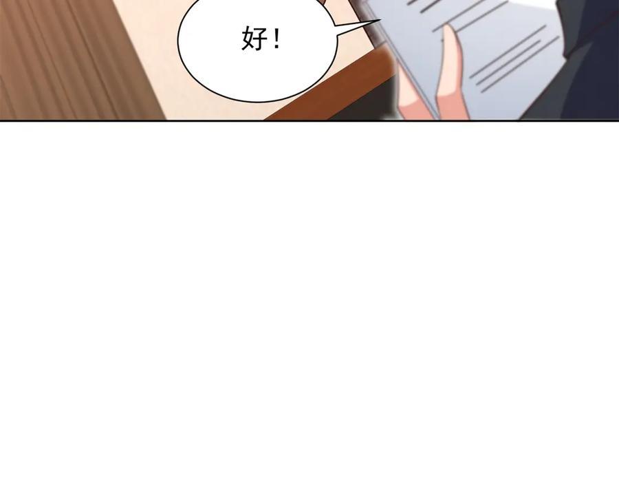 第25话 归心似箭 第14页