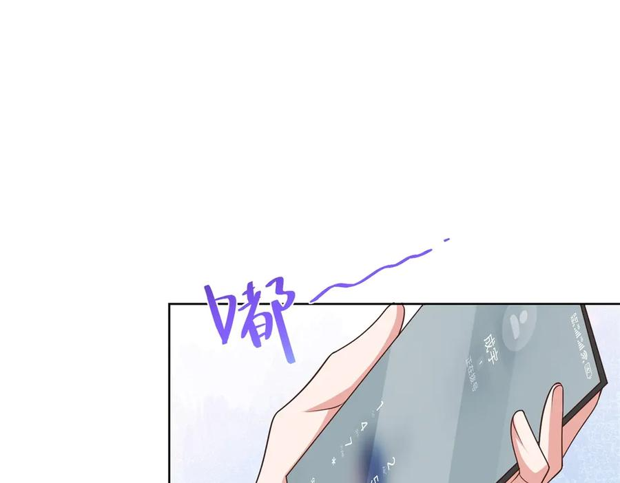 第25话 归心似箭 第22页