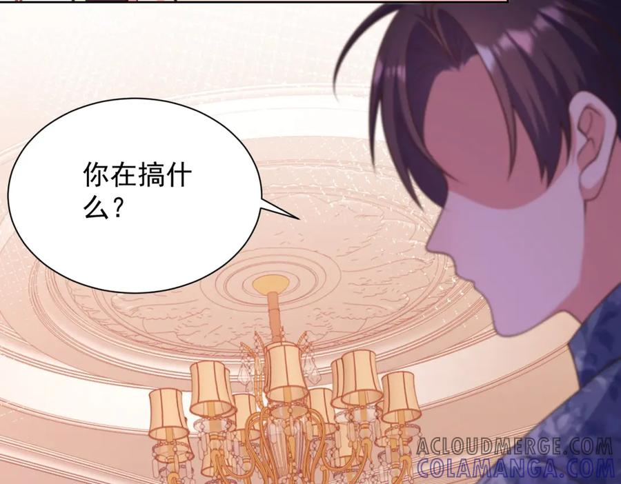 第25话 归心似箭 第49页