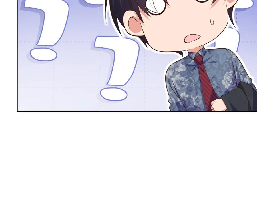 第25话 归心似箭 第54页