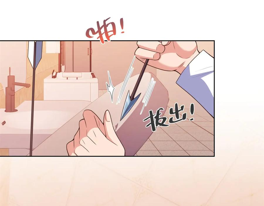 第25话 归心似箭 第62页