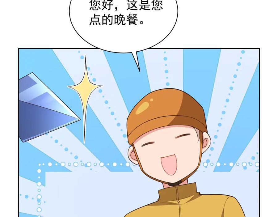 第25话 归心似箭 第78页
