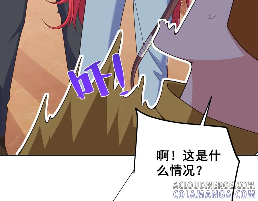 第25话 归心似箭 第81页
