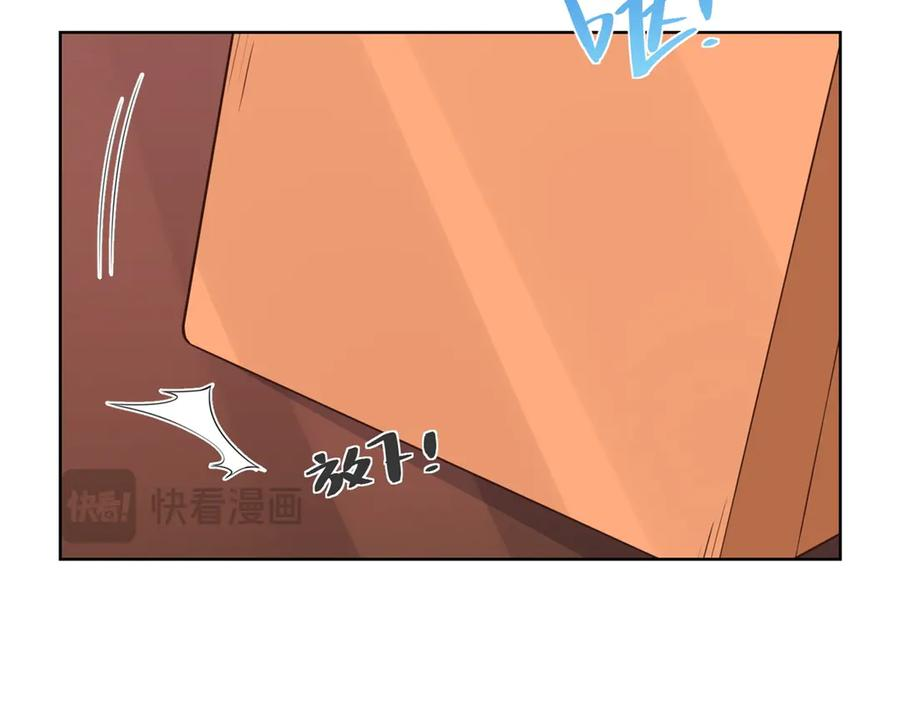 第25话 归心似箭 第87页