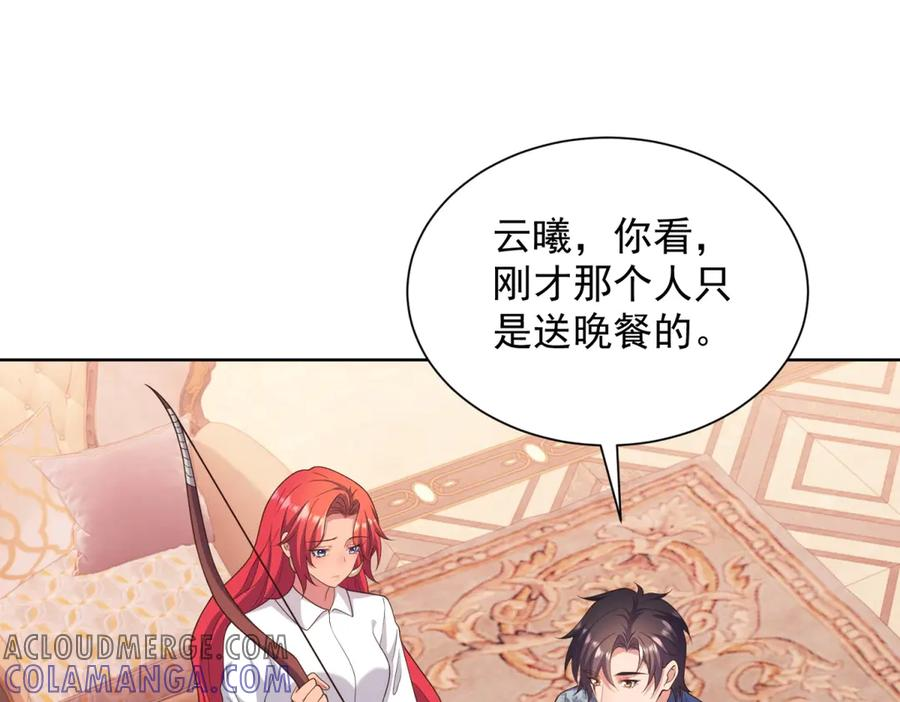 第25话 归心似箭 第89页
