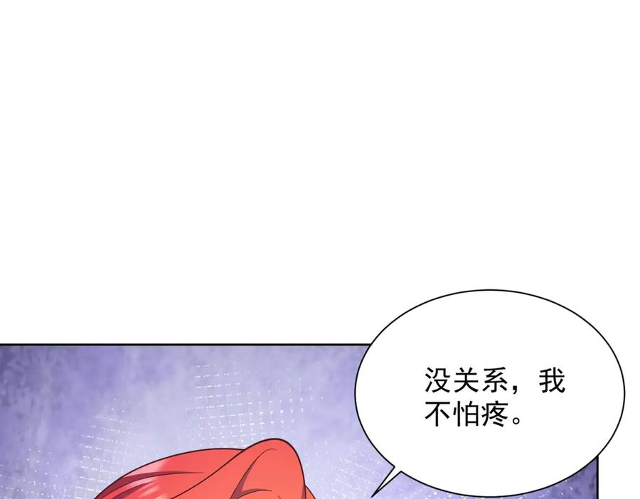 第25话 归心似箭 第103页