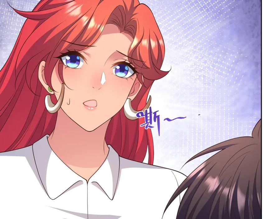 第25话 归心似箭 第104页