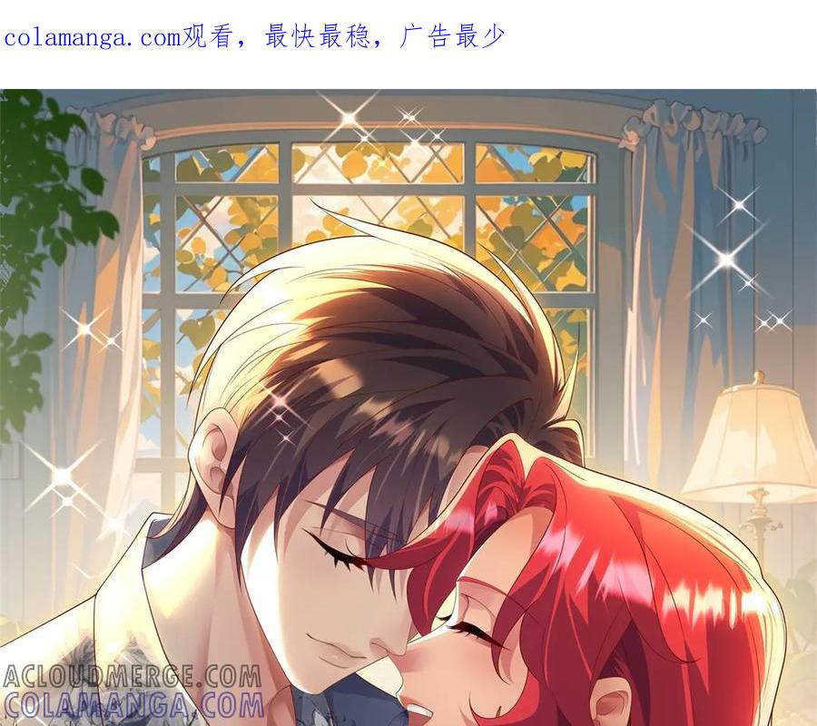 第27话 这个世界怎么这么复杂 第1页