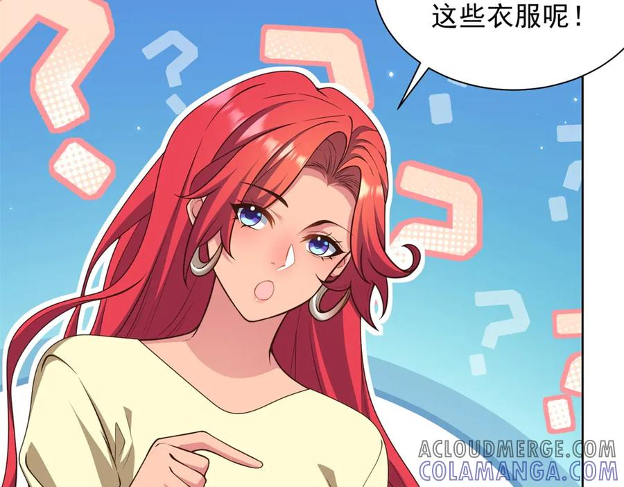 第27话 这个世界怎么这么复杂 第9页