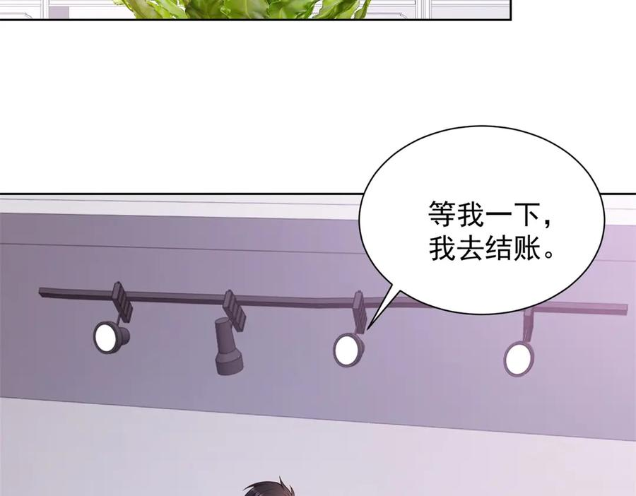 第27话 这个世界怎么这么复杂 第14页