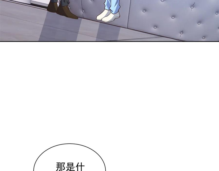 第27话 这个世界怎么这么复杂 第16页