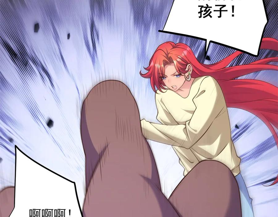 第27话 这个世界怎么这么复杂 第30页