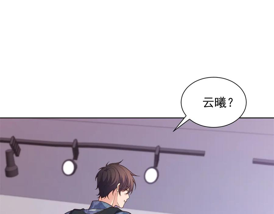 第27话 这个世界怎么这么复杂 第60页