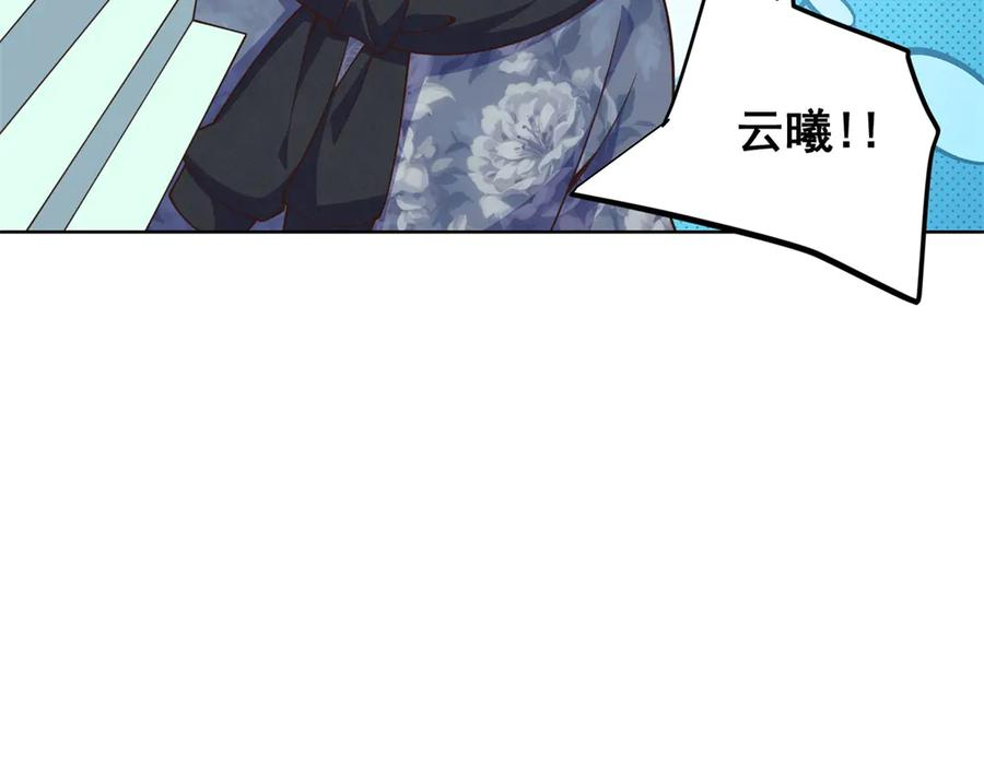 第27话 这个世界怎么这么复杂 第64页
