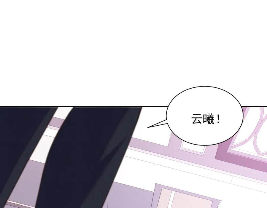 第27话 这个世界怎么这么复杂 第72页