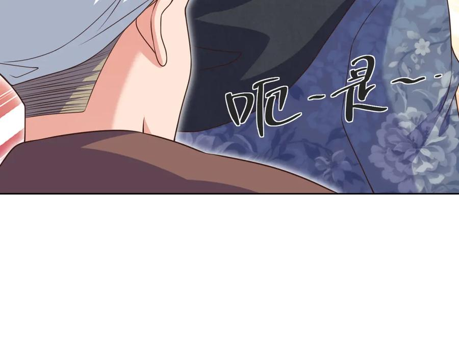 第27话 这个世界怎么这么复杂 第95页