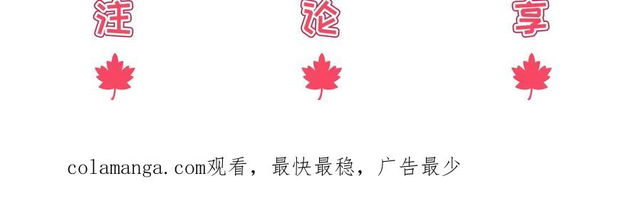 第27话 这个世界怎么这么复杂 第108页