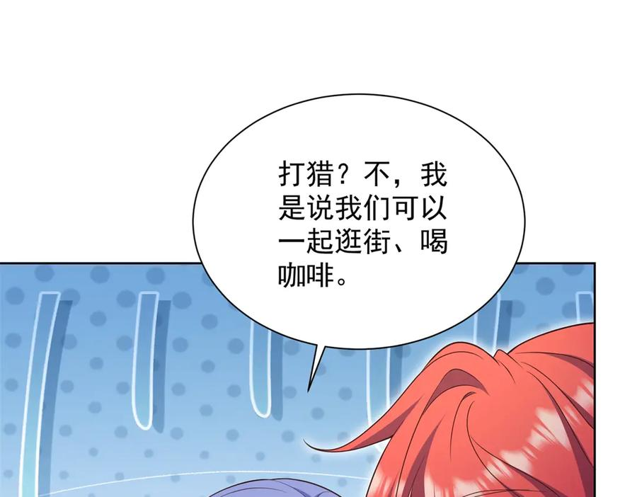 第30话 救命恩人 第108页