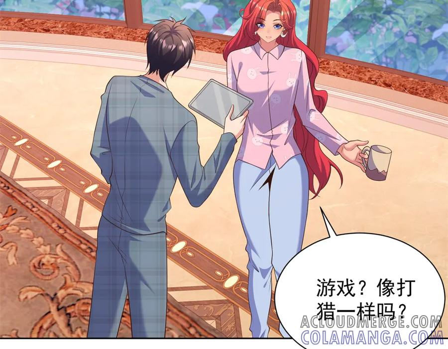 第32话 四人约会 第13页