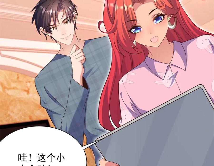 第32话 四人约会 第15页