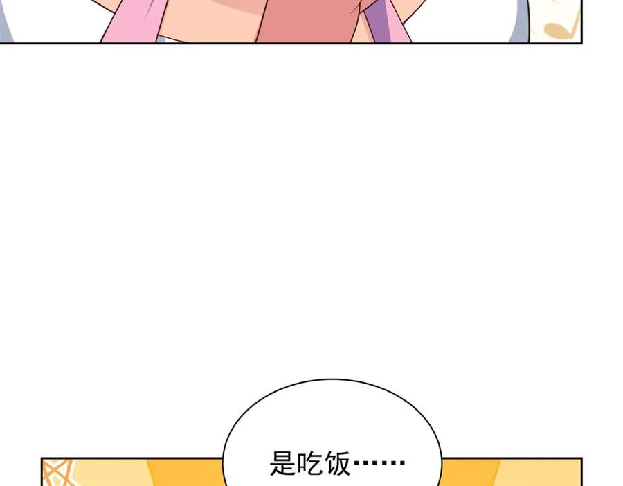 第32话 四人约会 第64页
