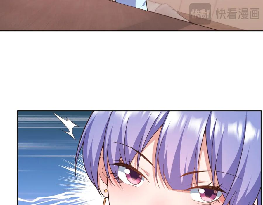 第34话 被发现的秘密 第62页