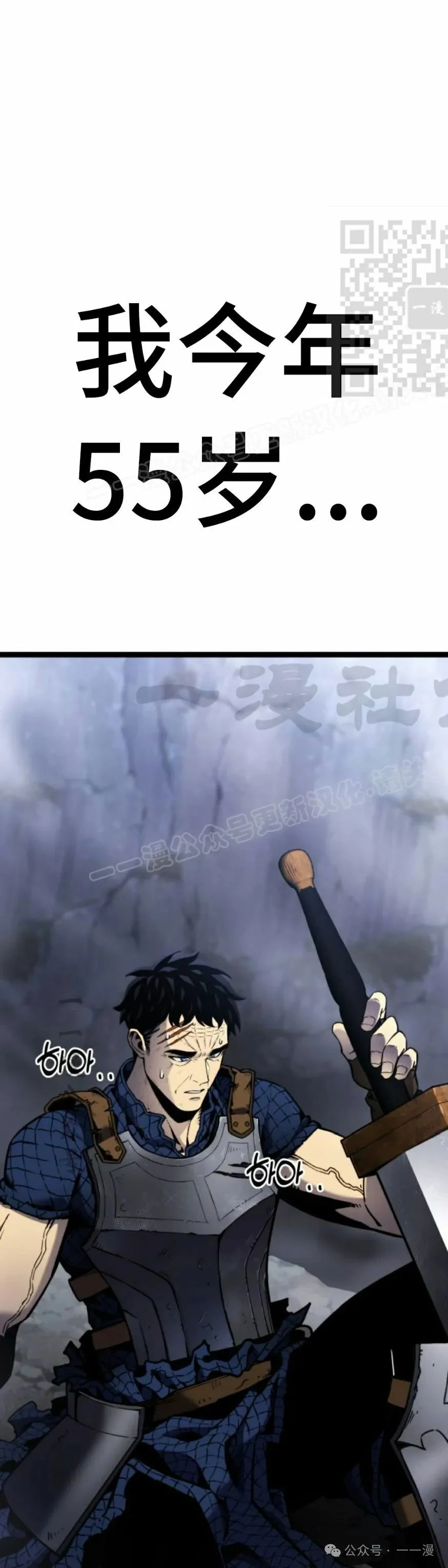 第0集 第1页